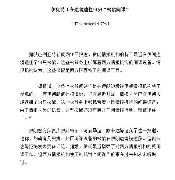 有哪些非常冷门的冷知识,那些非常冷门但实用的冷知识