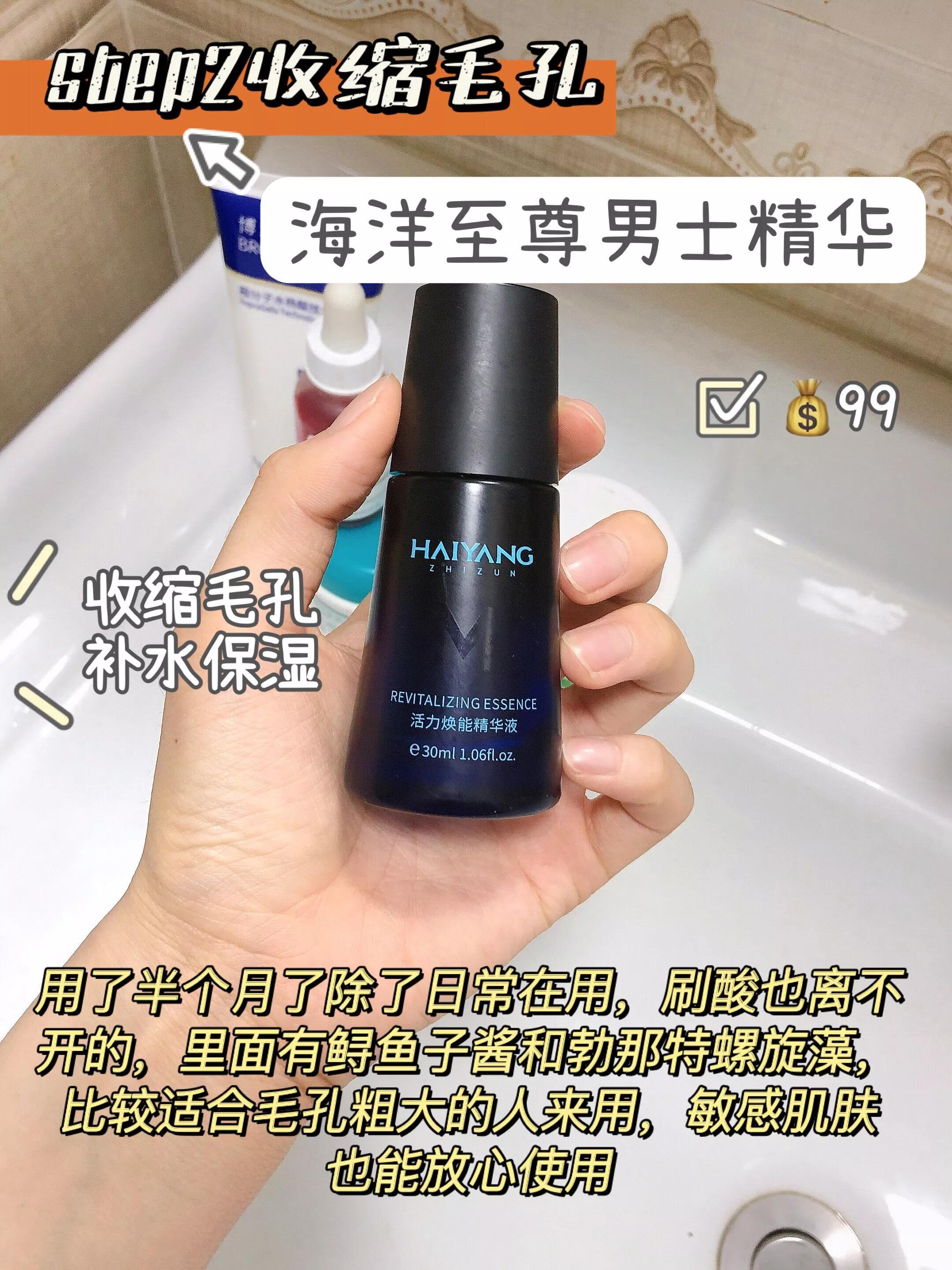 刷酸产品推荐收缩毛孔,细化毛孔刷酸推荐