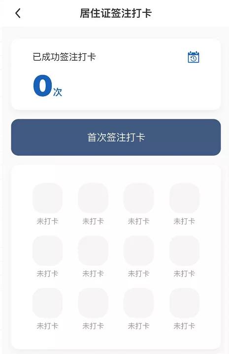 苏州办理居住证需要房东本人去吗,苏州办理居住证需要房东房产证吗