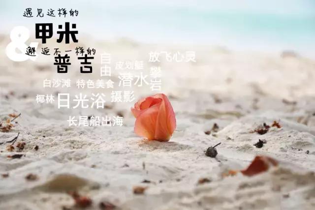 普吉岛帆船一日游推荐,普吉岛双体帆船日落游