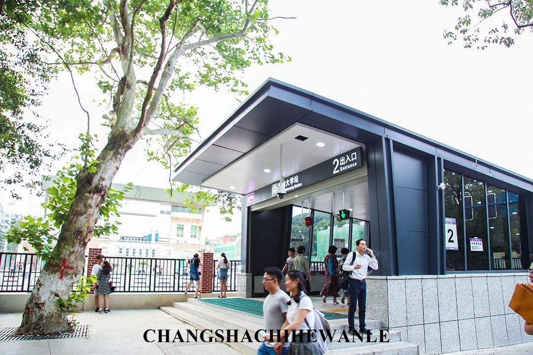 长沙轨道3号线沿线游玩攻略,长沙地铁省钱攻略