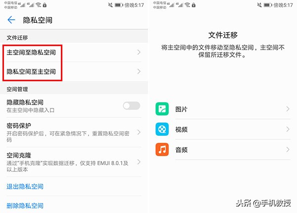 打开这几个设置可以开启全新体验,打开手机的三个设置开关