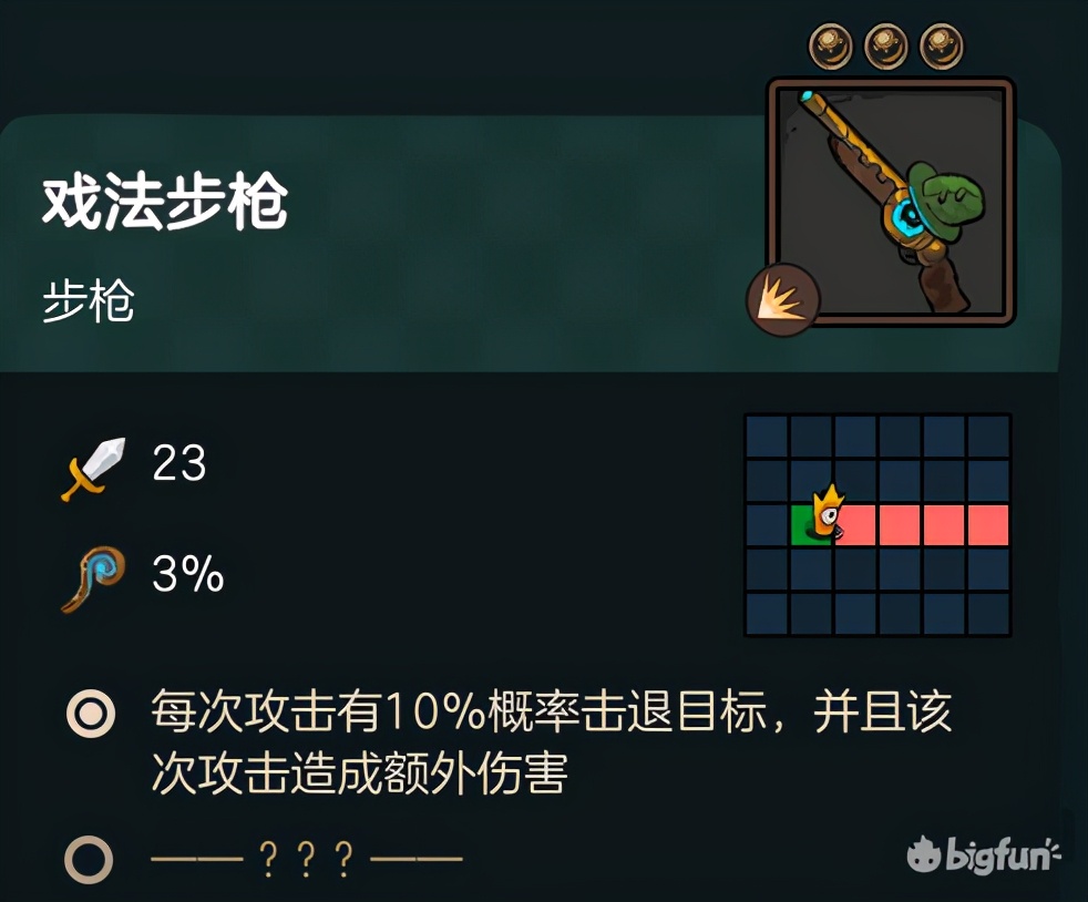 不思议的皇冠体验,不思议皇冠值得购买吗