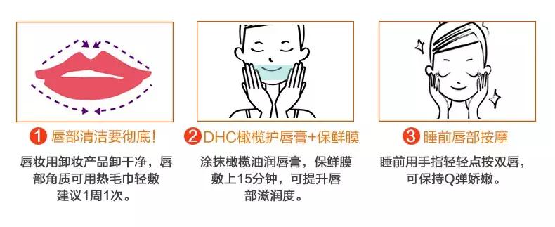 dhc橄榄油润唇膏怎么样,dhc唇膏滋润补水防干裂