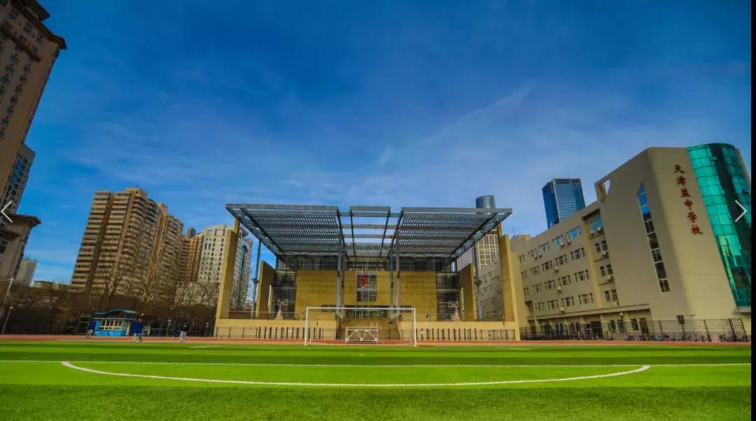 天津最牛的中学是哪个,天津中学排名2020完整版