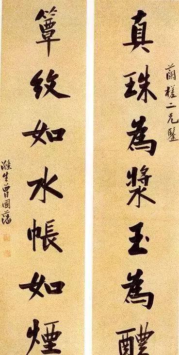 曾国藩的对联100副欣赏,曾国藩为什么要写那么多对联