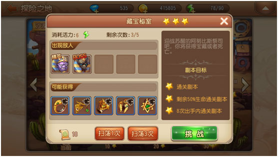 弹弹岛2无限钻石gm版在哪下载,弹弹岛2无限钻石版下载手机版