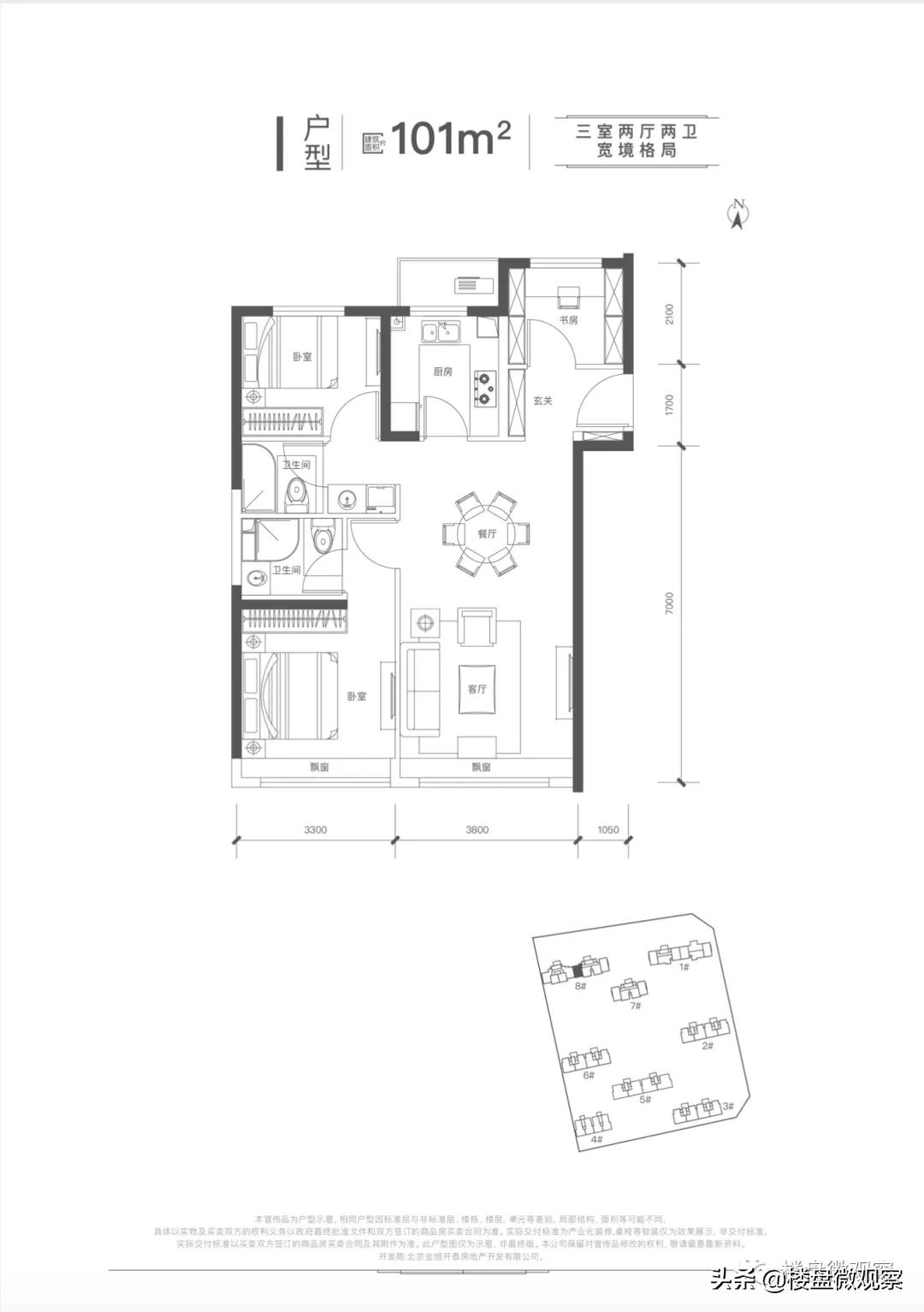 华樾国际领尚得房率,华樾国际领尚8号楼
