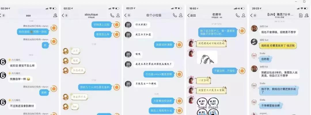 沪江网校最新估值,沪江网校网站盈利模式