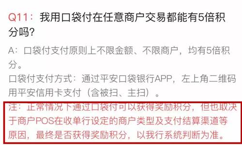 平安的套路是什么,平安的优势是什么