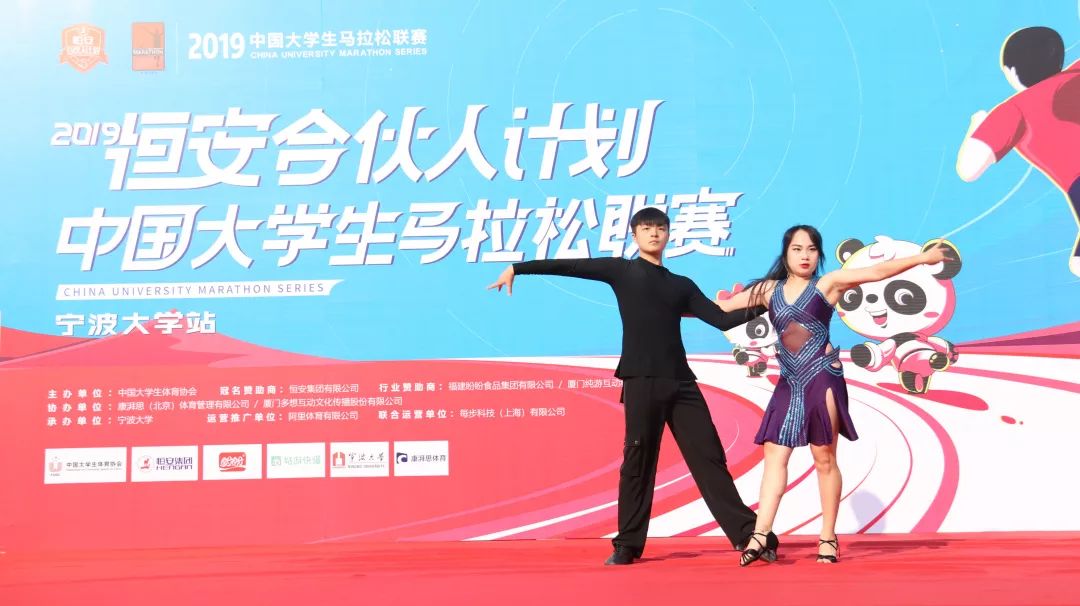 奔跑吧,少年|2019中国大学生马拉松联赛宁波大学站激情开跑