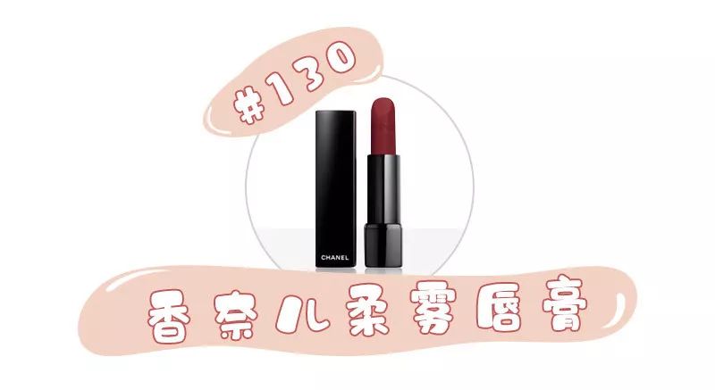 她竟然有秋冬的新品口红，别说话！给我啵她