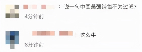 李佳琦薇娅一晚收入8亿,李佳琦薇娅一年收入有多少亿