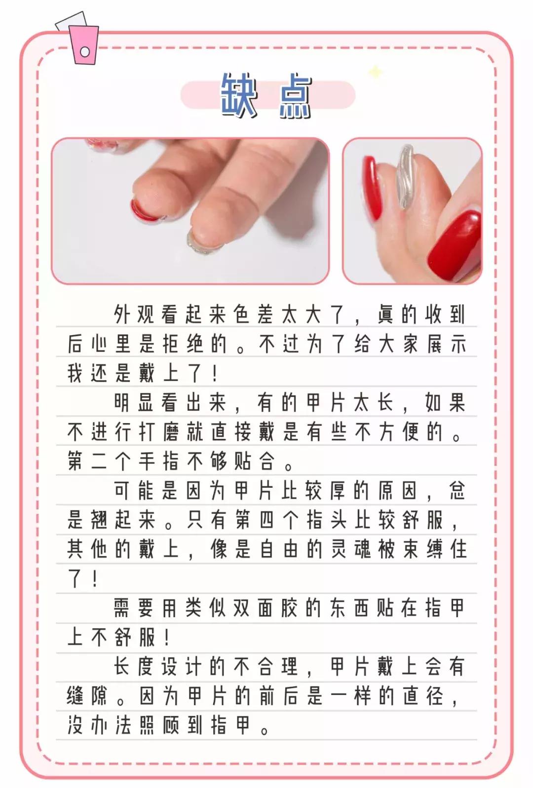 抖音网红脚趾美甲贴,抖音美甲贴甲片