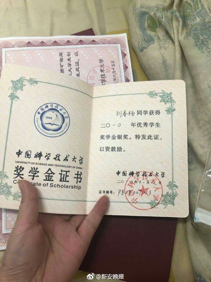 痛心!失联15天的中科大博士找到了,网友:对比翟博士真是太讽刺