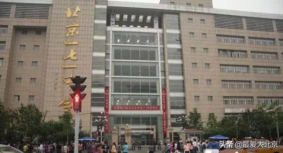 五十四中最新排名,五十四中