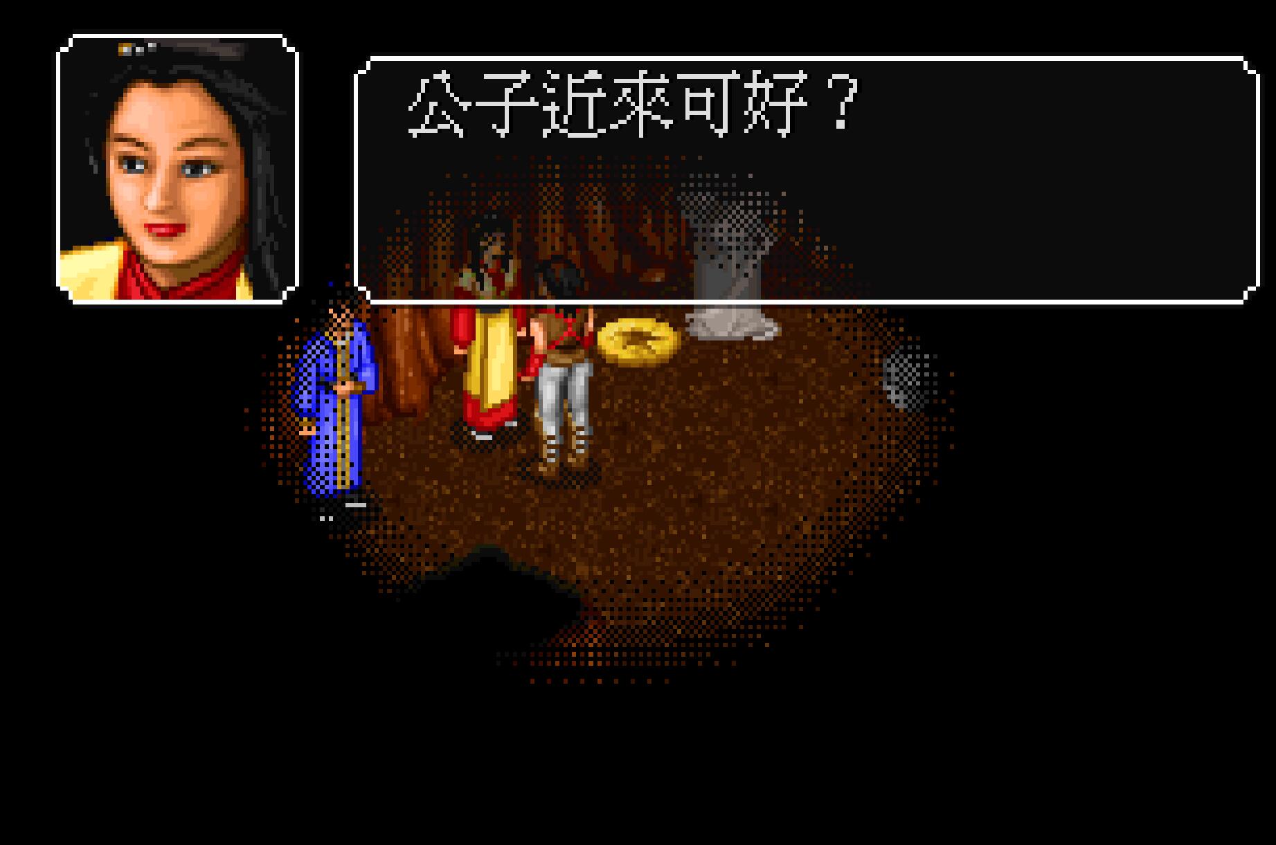 金庸群侠传王语嫣的武学概要,金庸群侠传王语嫣可以用什么武器