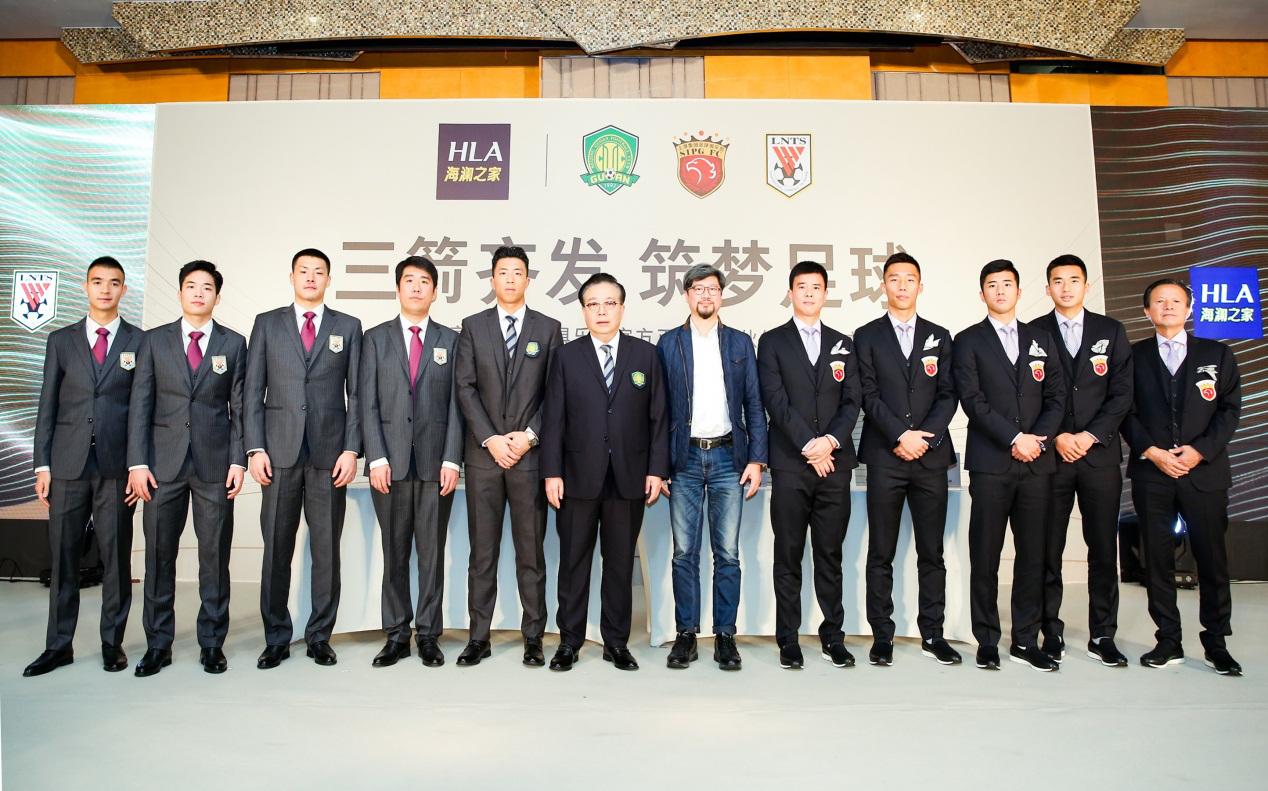 中超之夜,海澜之家中超之夜