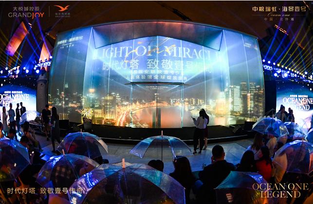 中粮瑞虹海景壹号一期认购名单,上海中粮瑞虹海景壹号周围环境