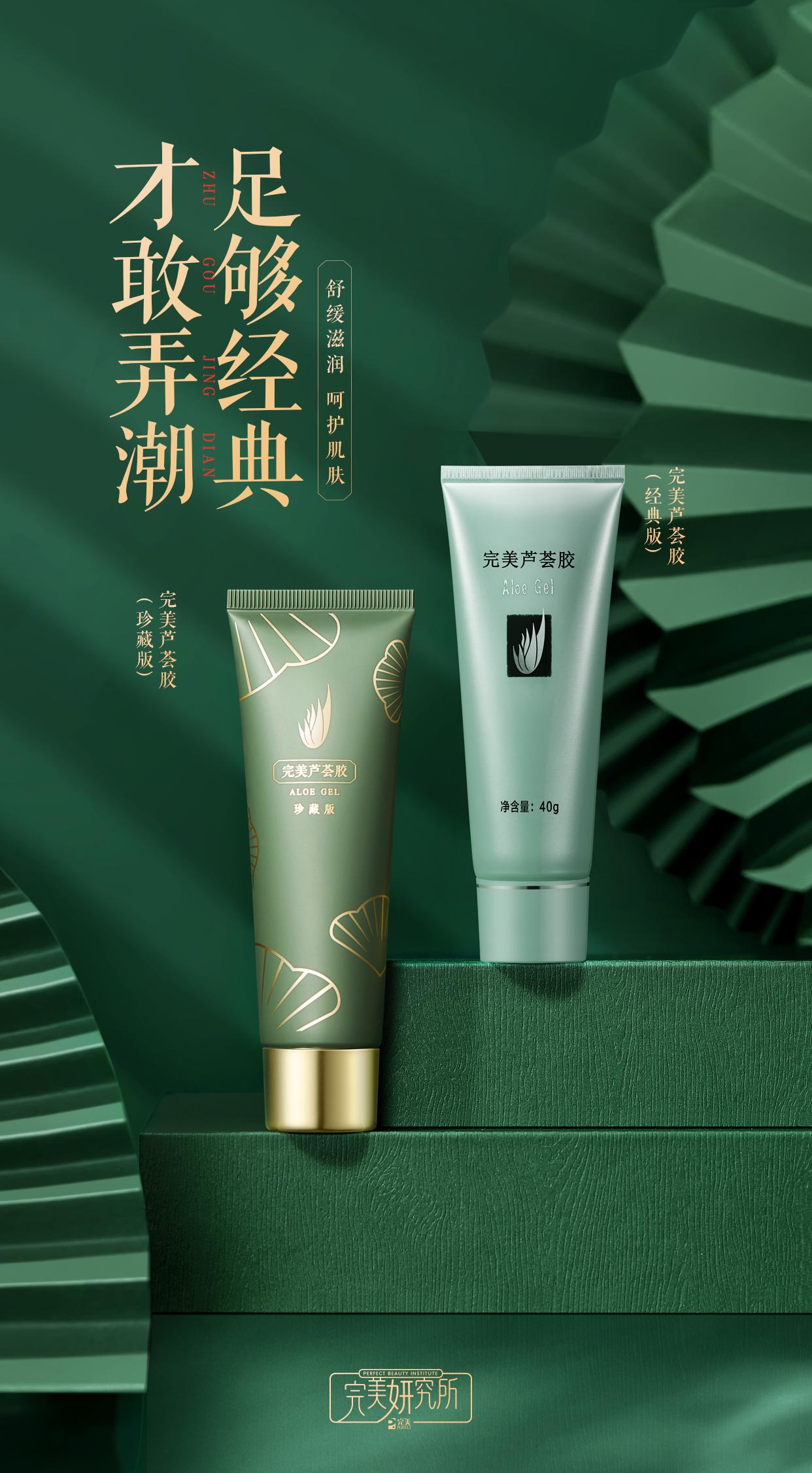 完美护肤套装推荐,十年前护肤经验总结