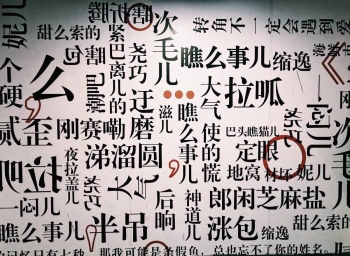 济南几大怪,济南十大怪事件