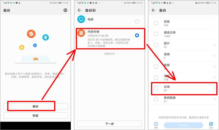 微信号被封怎么导出微信号,微信号被封后聊天记录怎么备份