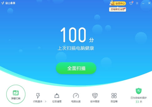 电脑桌面任务栏隐藏会有一条线,电脑任务栏隐藏了怎么显示出来