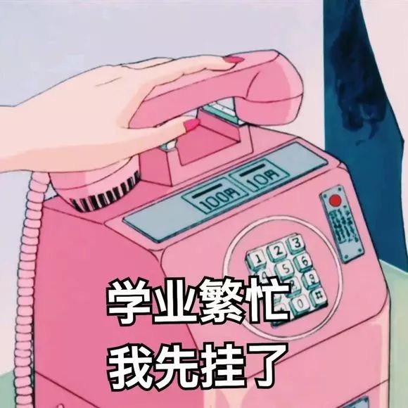 在B站上直播考研的人，最后能成功吗？