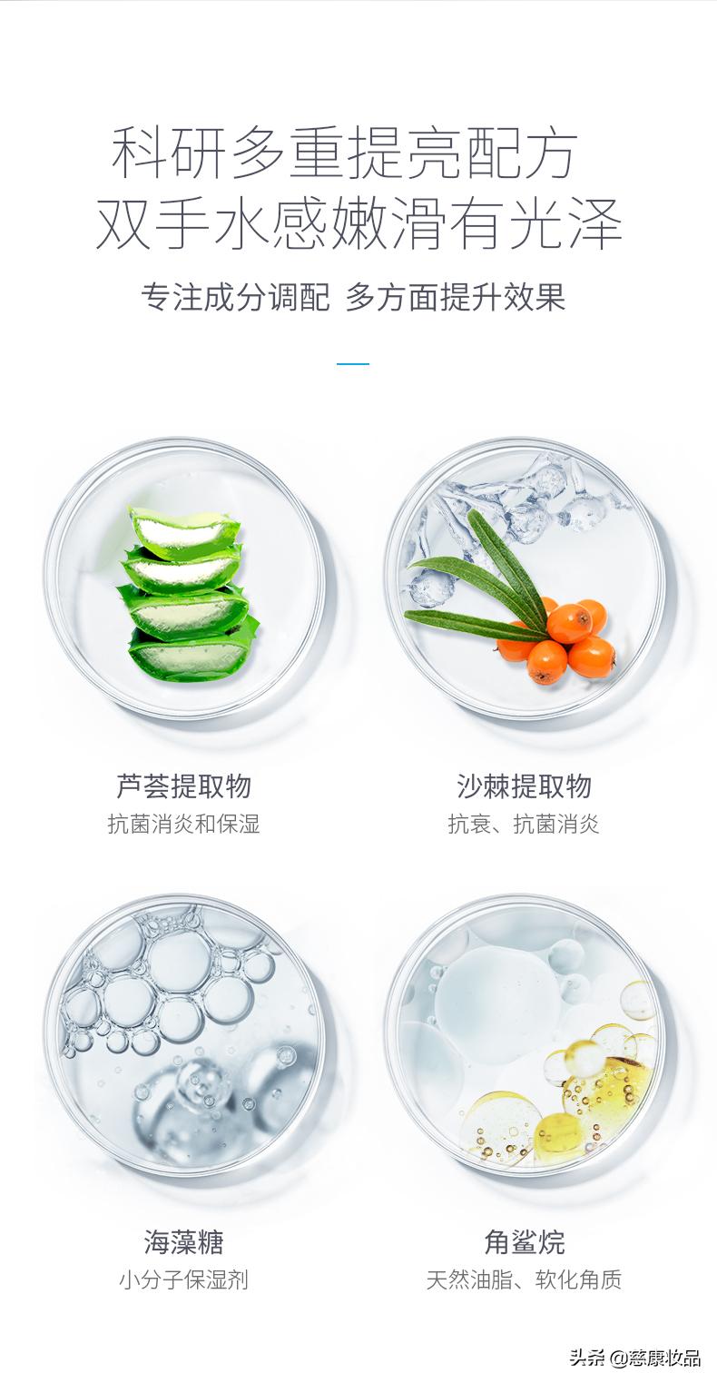 每天十分钟手膜,每天5分钟护肤护颈膜