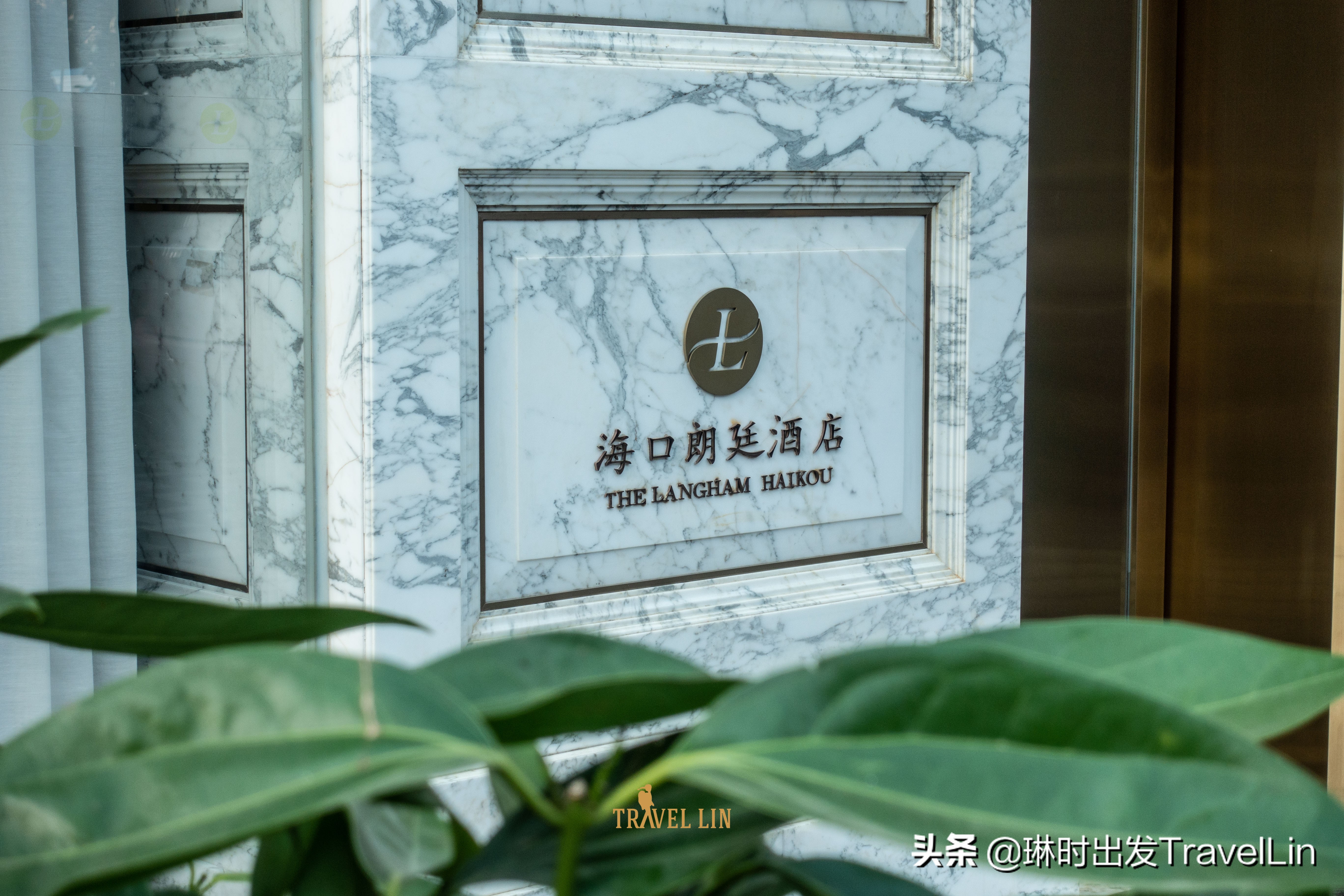 海口朗廷自助餐,海口椰海大道附近酒店推荐