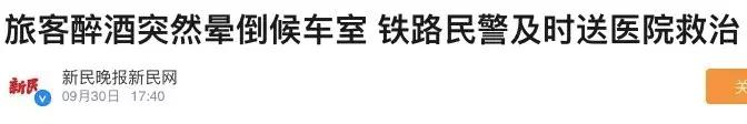 坐火车手机掉厕所掉轨道上会赔吗,坐火车手机掉厕所里怎么办