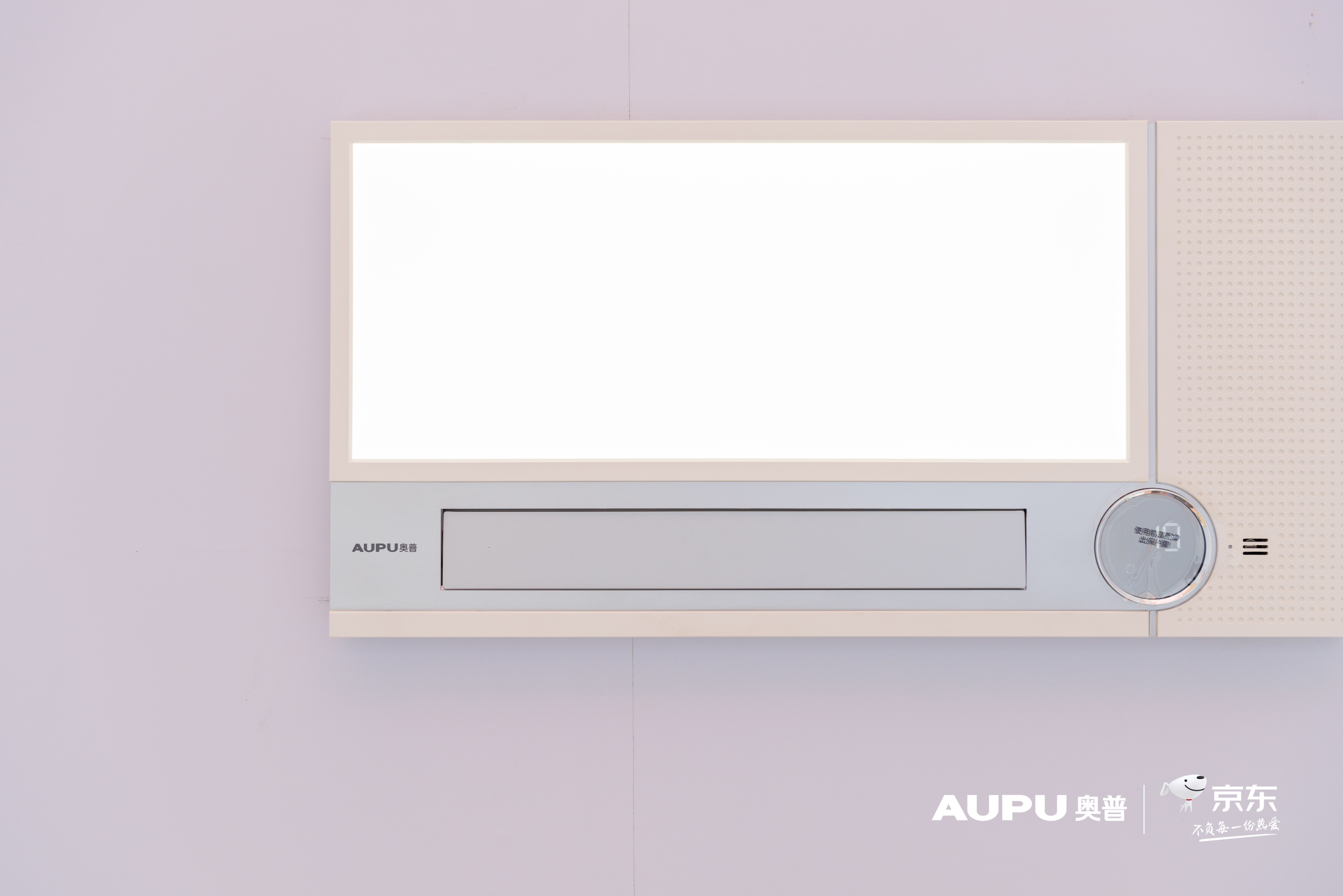 净味除臭浴霸,奥普净味浴霸s266n