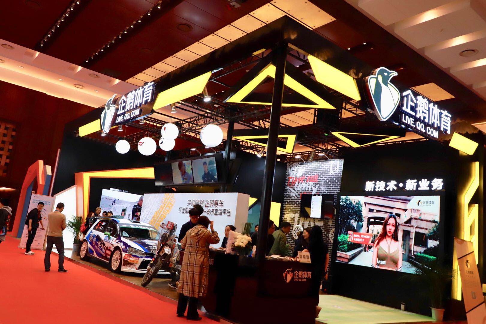 开创体育培训新模式企鹅体育,新企鹅