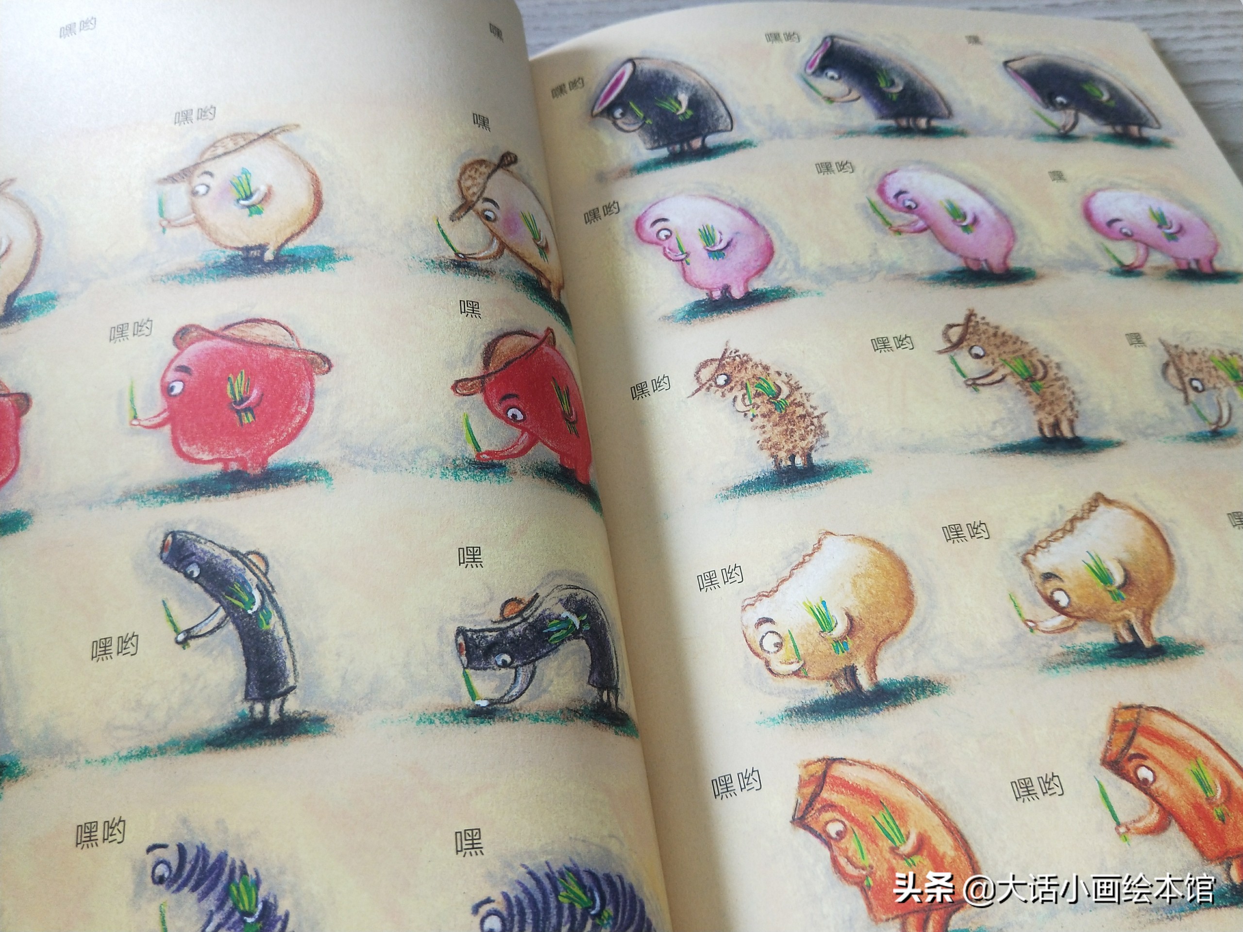 “嘿哟嘿哟嘿”,喊着号子,跟着饭团一起去插秧