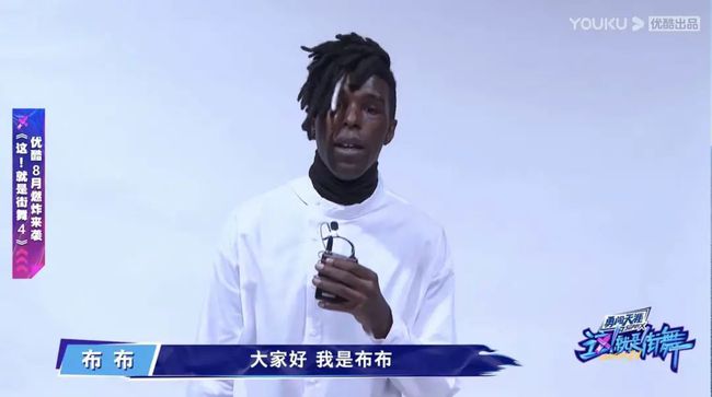 这就是街舞第四季王一博炸场,这就是街舞4张艺兴王一博开场