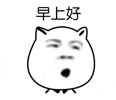 早上刷牙后口苦是怎么回事,终于有答案了