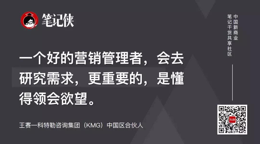 能不能抓住用户，看这4张底牌就知道
