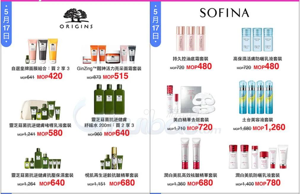 香港哪个品牌的护肤品最好,香港品牌护肤