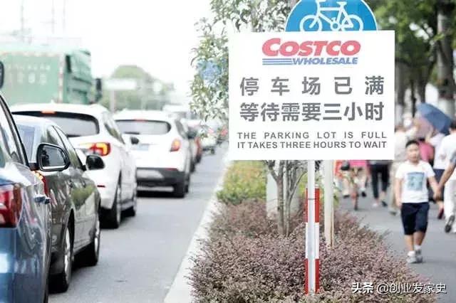 costco超市在上海倒闭了吗,上海第二家costco何时开