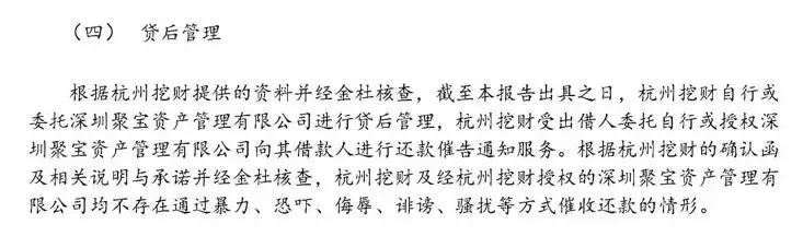 挖财的盈利模式,挖财数据平台