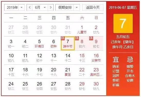 33°C！蒸桑拿？福州连续“高温”1周，还有这些消息……