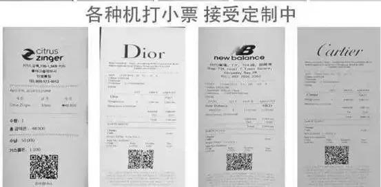 代购是真是假混卖吗,揭秘假代购的几个内幕细节