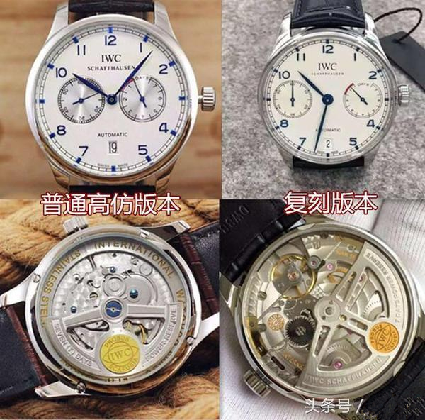 用买真表的钱买到了假表,瑞士手表假表