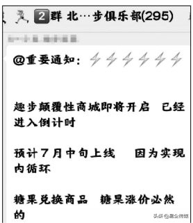 趣步的利润从哪里来,走路趣步挣钱真的吗
