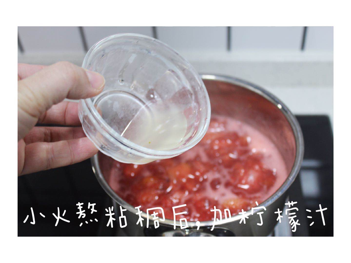 自制草莓酱是凉装好还是热水瓶好,自制草莓酱放冰箱冷藏还是冷冻