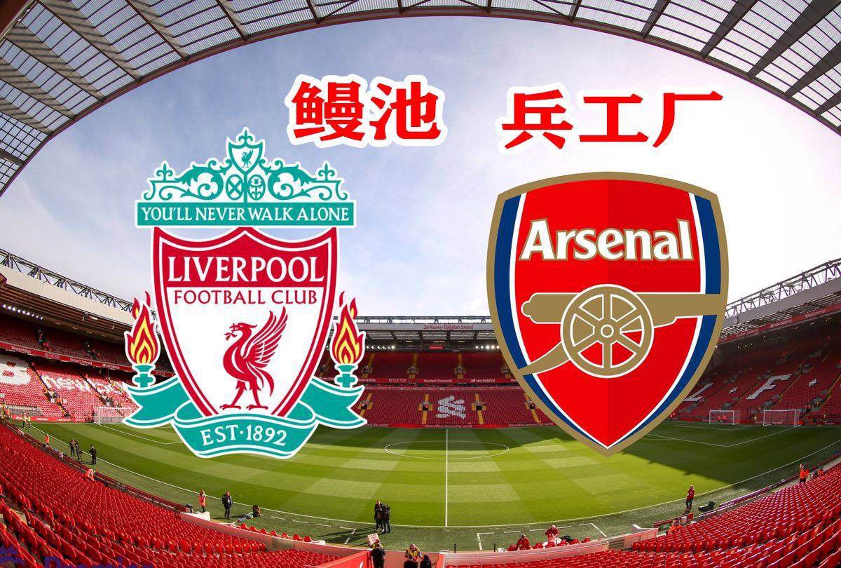 曼彻斯特火车头,曼彻斯特为啥叫曼联