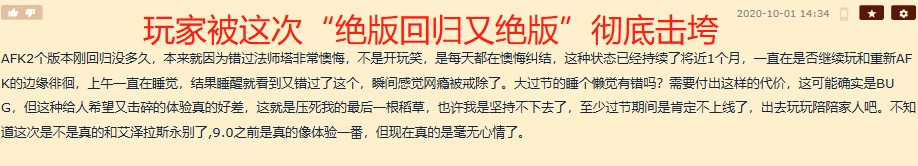 暴雪商城绝版坐骑,暴雪绝版熊坐骑