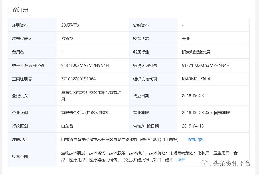 千谷生物科技,千谷高端溶脂线真的能瘦吗