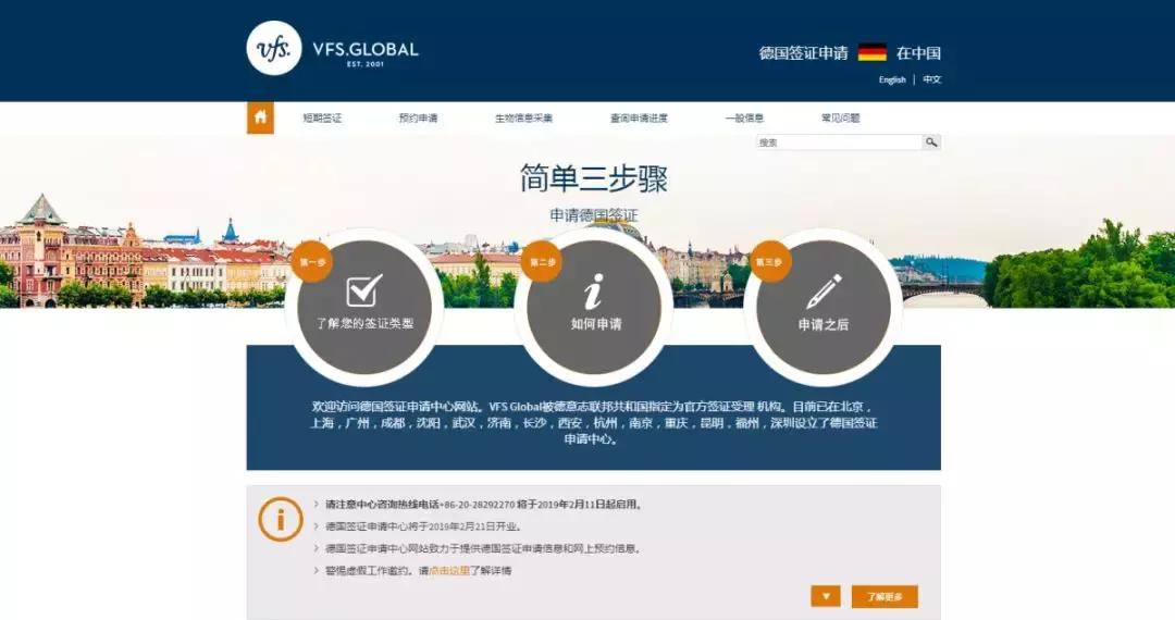 旅行签证新规,干货出国旅行签证新政策