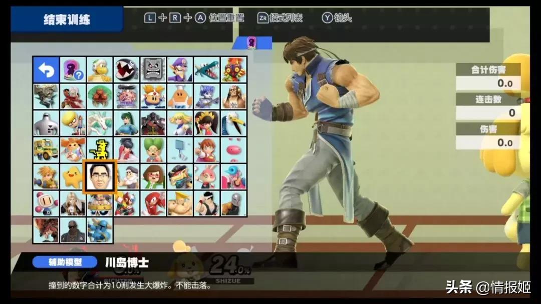 没有血条的射击游戏,没有血条的战争游戏